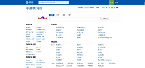 十大提效网站，你的工作离不开它们了